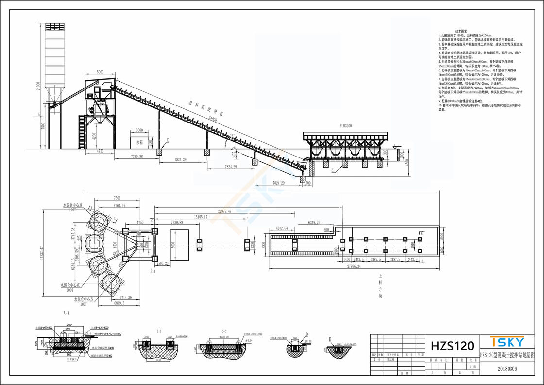 Wet Continuous HZS120 Stationary Concrete Batching Plant